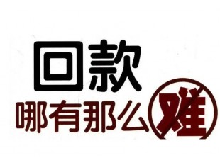 南通收債電話(huà)