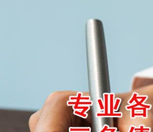 南通討債企業(yè)